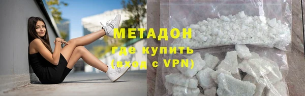 MDMA Premium VHQ Бронницы