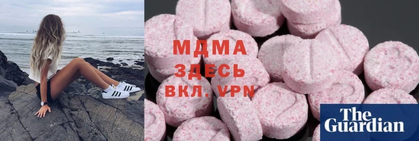 MDMA Premium VHQ Бронницы