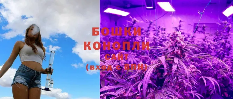 Марихуана White Widow  Красноперекопск 